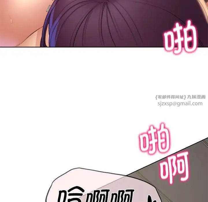 危险同学会第20话