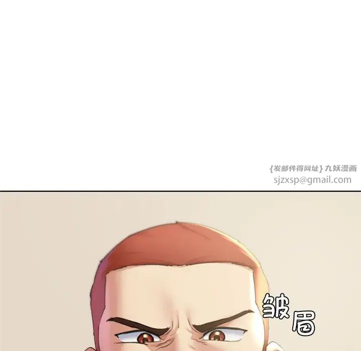危险同学会第20话