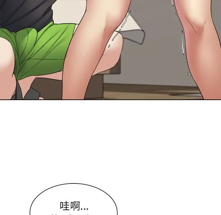 危险同学会第20话