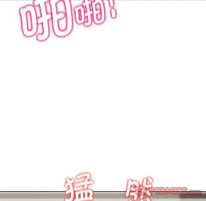 危险同学会第20话