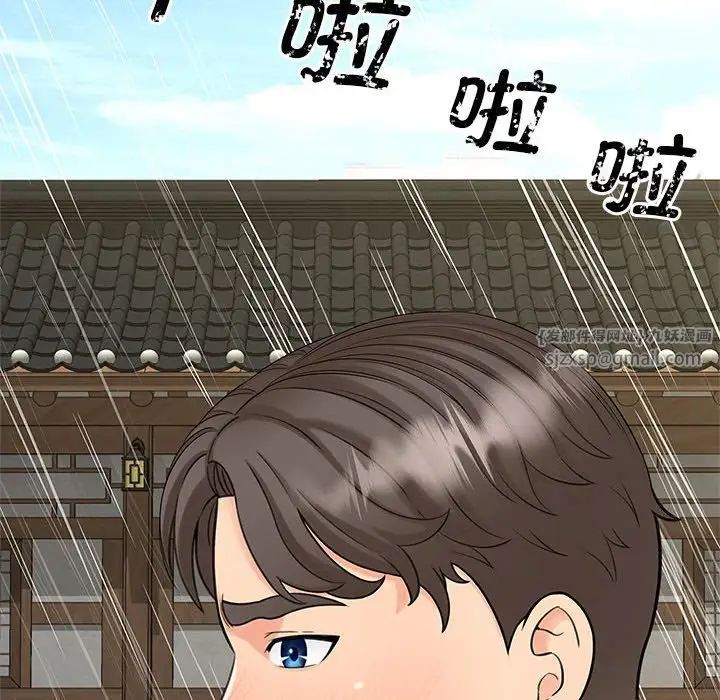 猎艳第23话