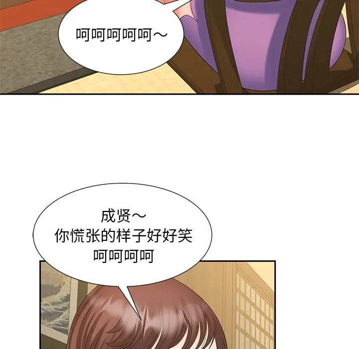 猎艳第23话
