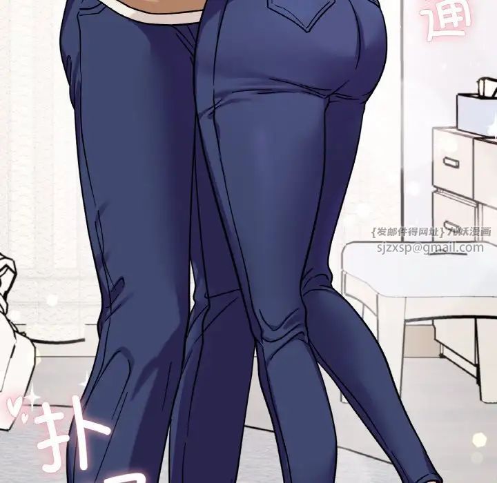 她才不是我姐姐第24话