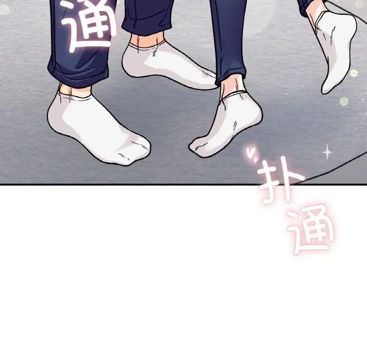 她才不是我姐姐第24话