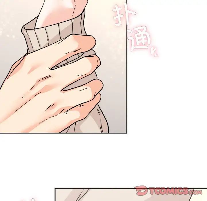 她才不是我姐姐第24话