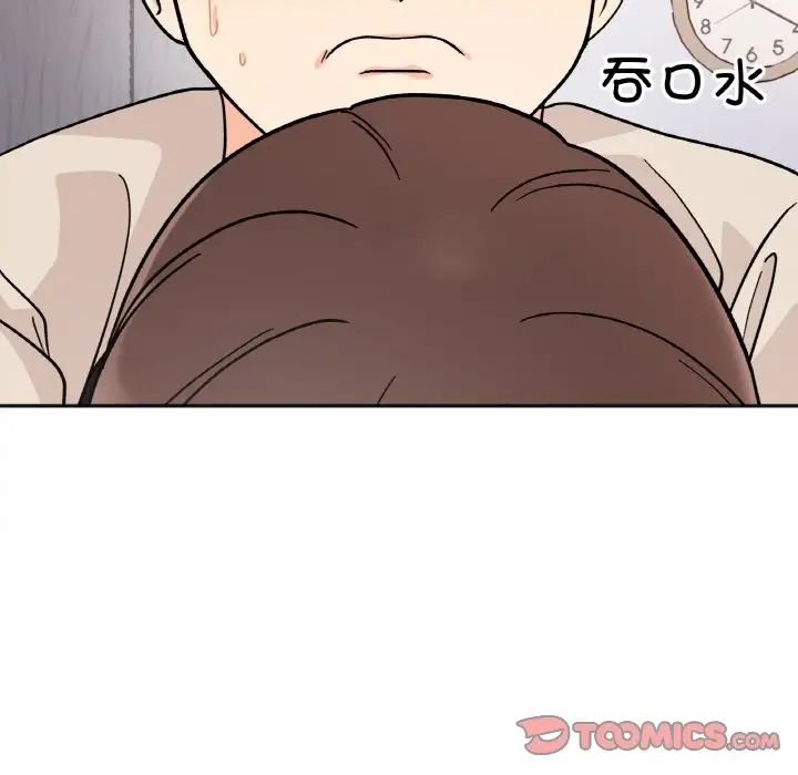 她才不是我姐姐第24话