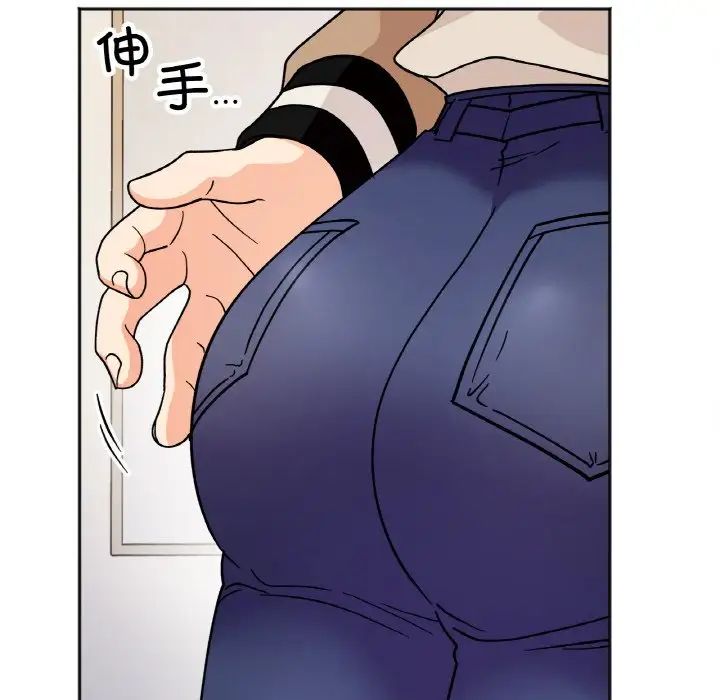 她才不是我姐姐第24话