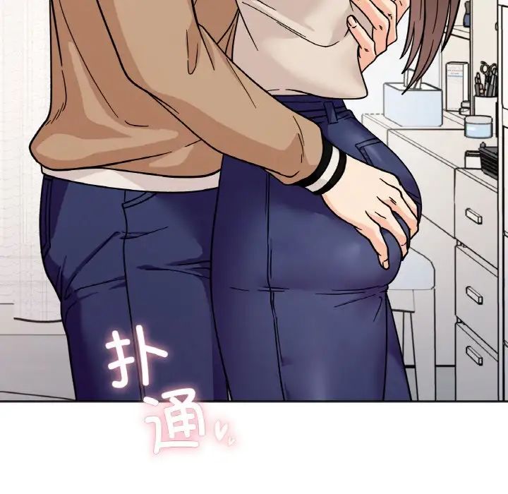 她才不是我姐姐第24话