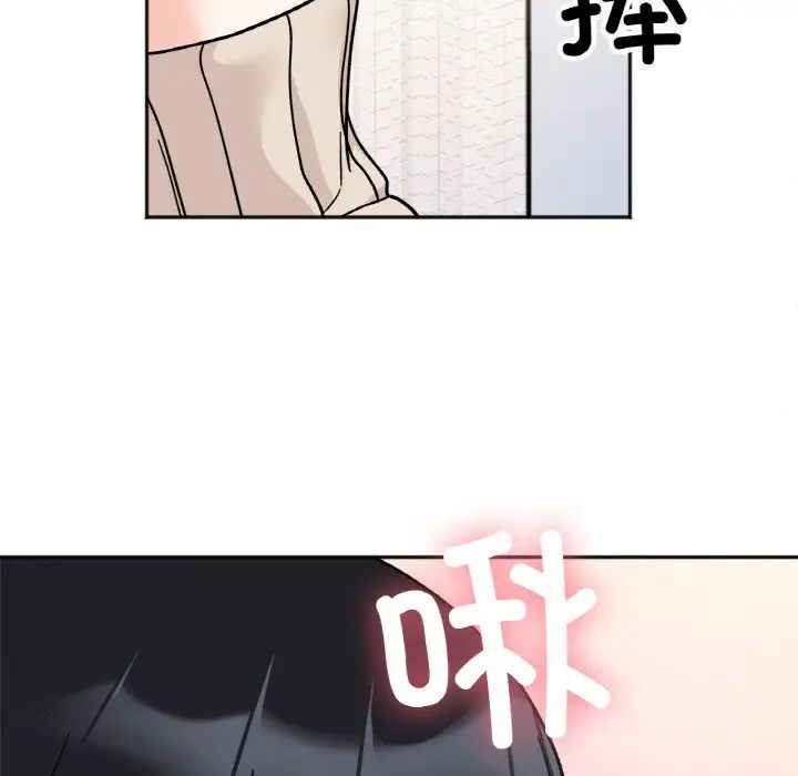 她才不是我姐姐第24话