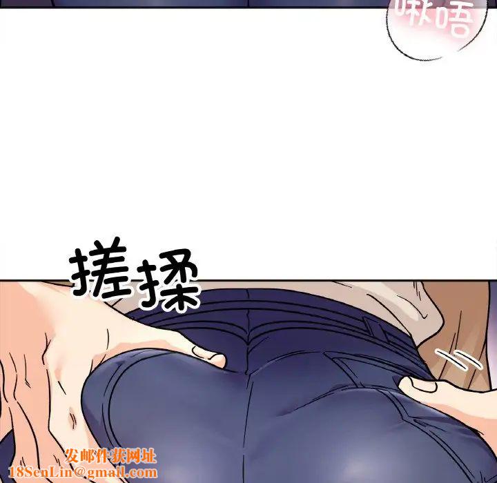 她才不是我姐姐第24话