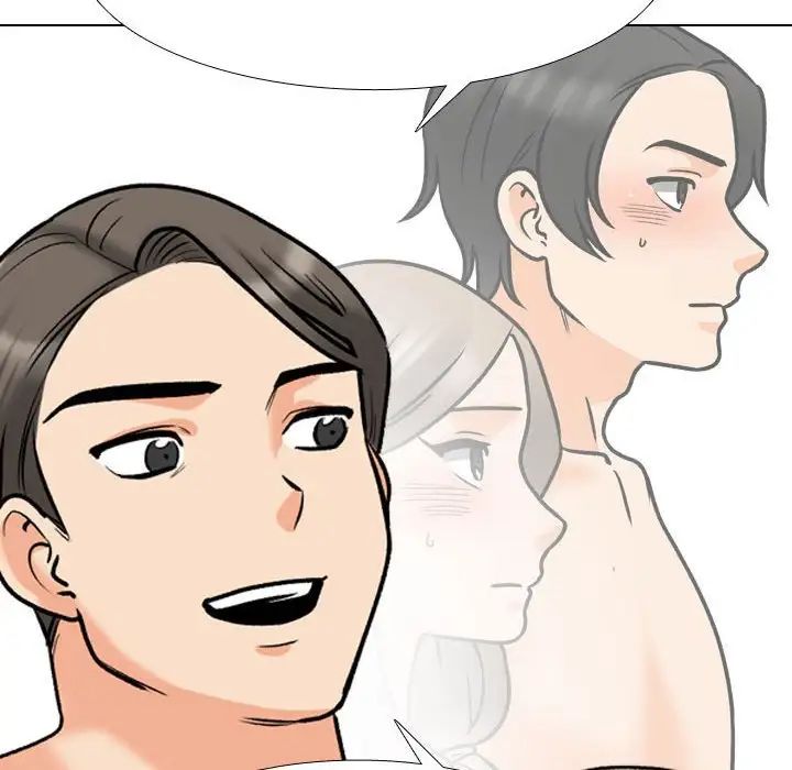 同事换换爱第169话