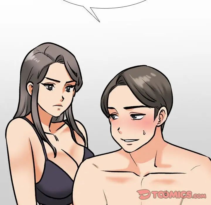 同事换换爱第169话