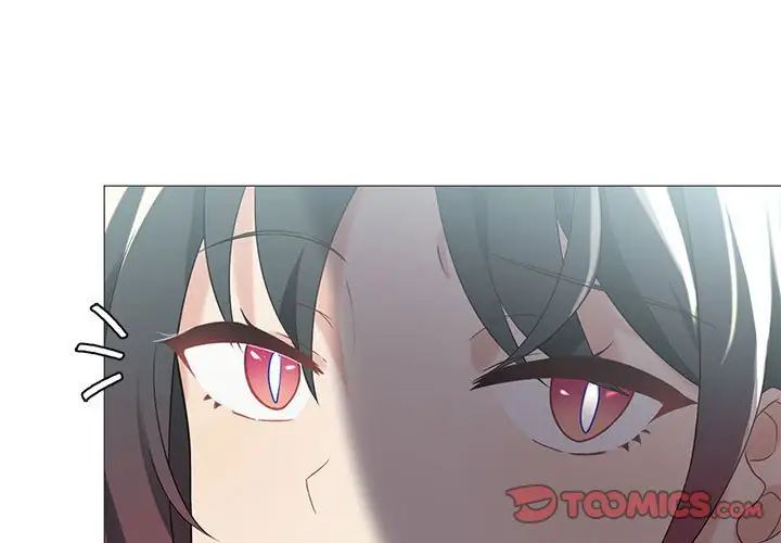 我靠升级逆袭成为大师第8话