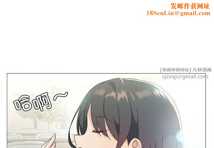 我靠升级逆袭成为大师第8话