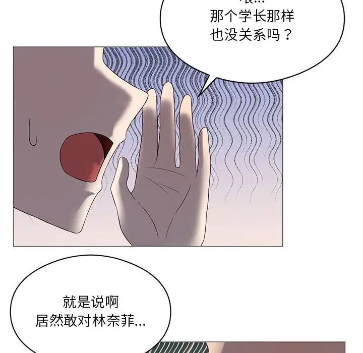 我靠升级逆袭成为大师第8话