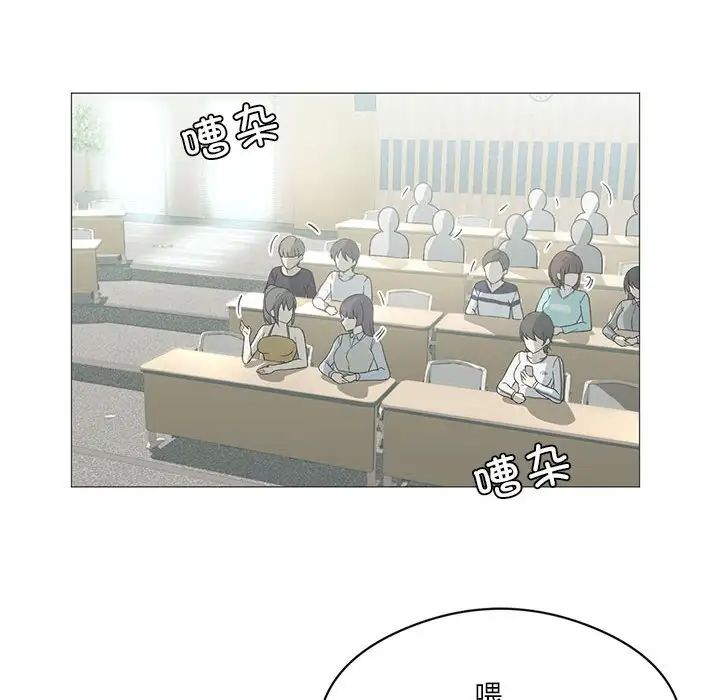 我靠升级逆袭成为大师第8话