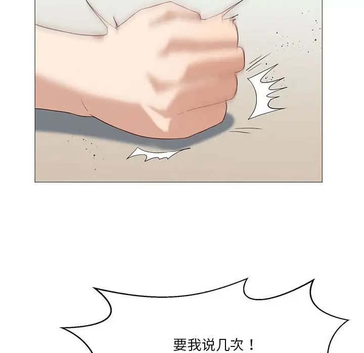 我靠升级逆袭成为大师第8话