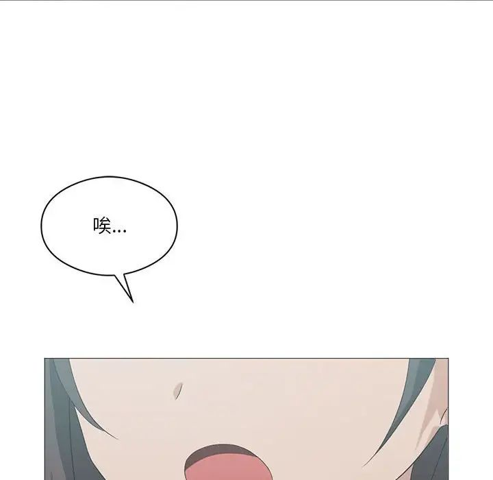 我靠升级逆袭成为大师第8话