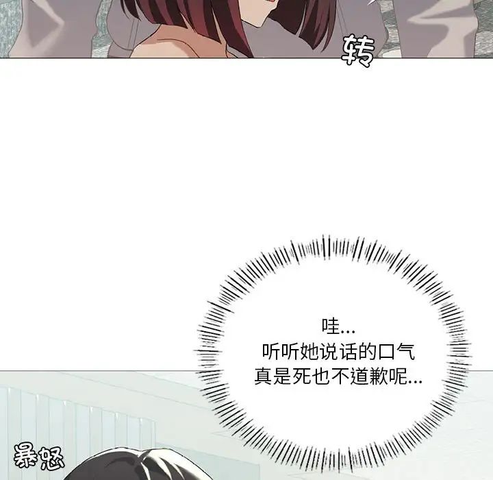 我靠升级逆袭成为大师第8话