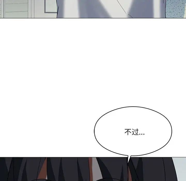 我靠升级逆袭成为大师第8话