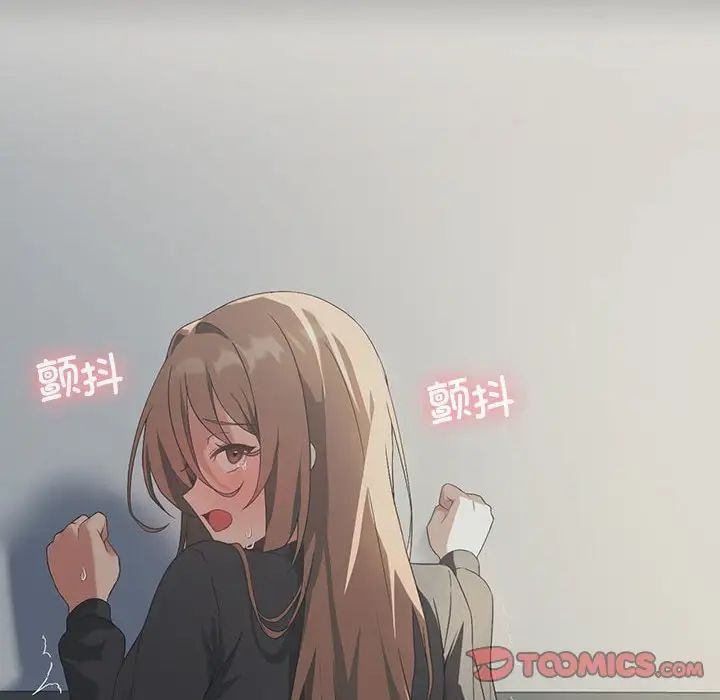 我靠升级逆袭成为大师第8话
