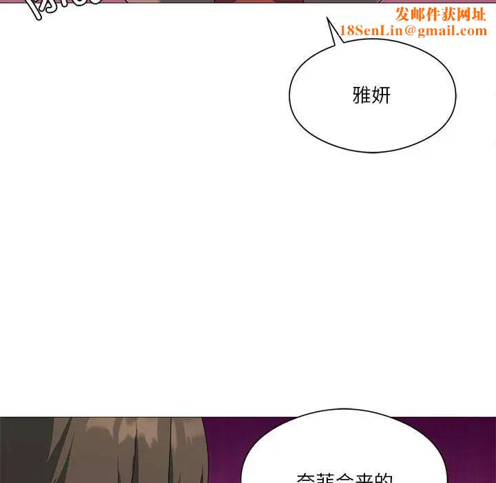 我靠升级逆袭成为大师第8话