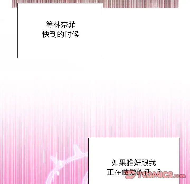 我靠升级逆袭成为大师第8话