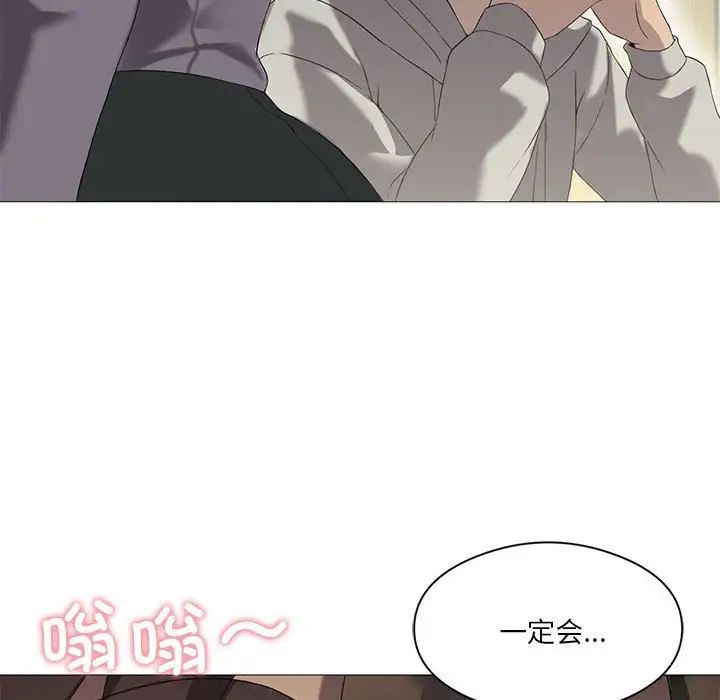 我靠升级逆袭成为大师第8话