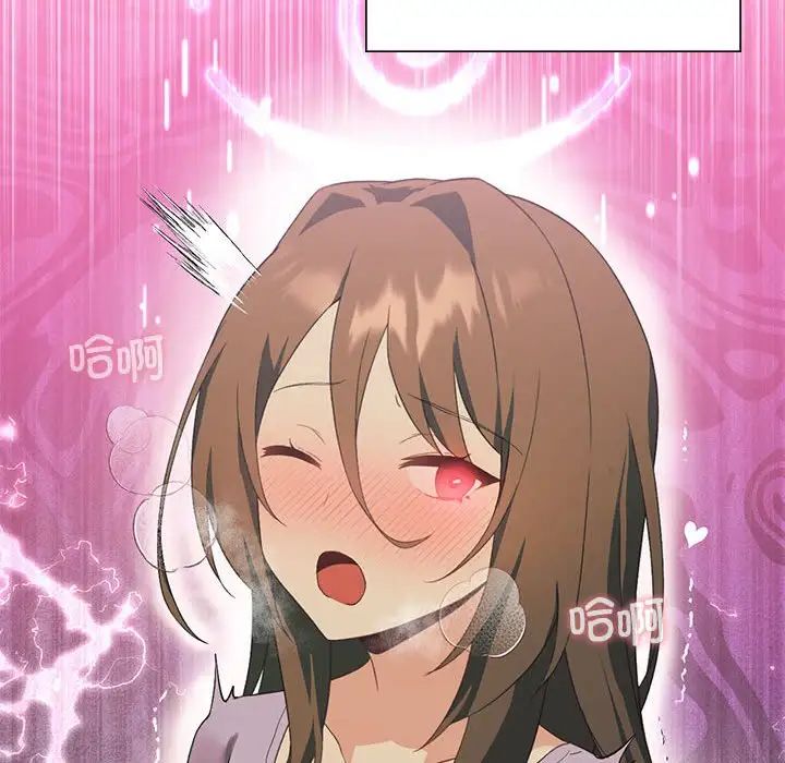 我靠升级逆袭成为大师第8话