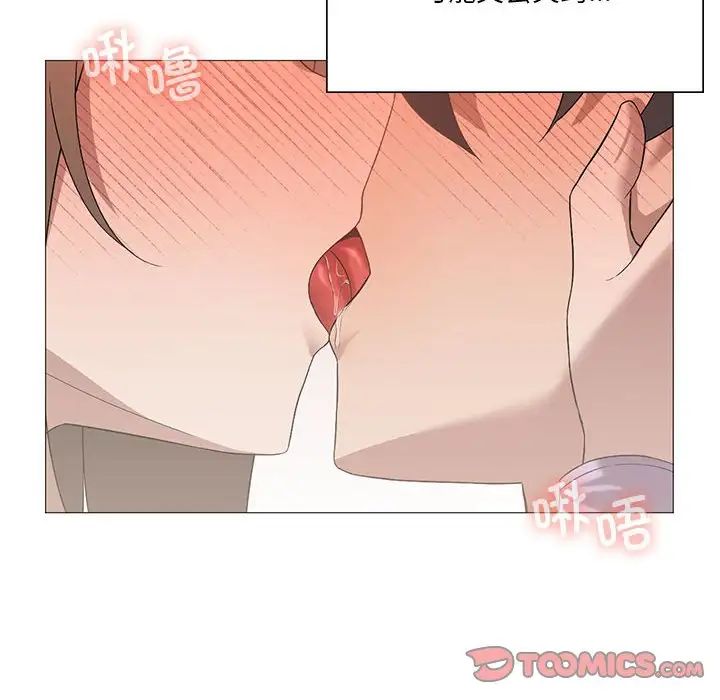 我靠升级逆袭成为大师第8话