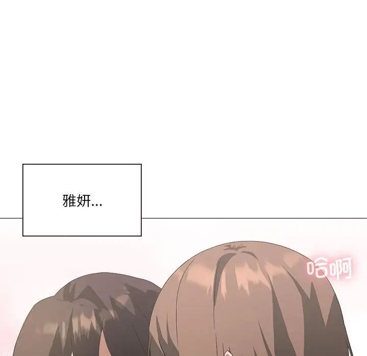 我靠升级逆袭成为大师第8话