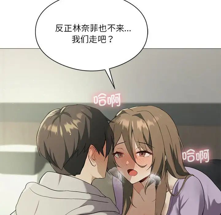 我靠升级逆袭成为大师第8话