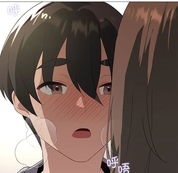 我靠升级逆袭成为大师第8话
