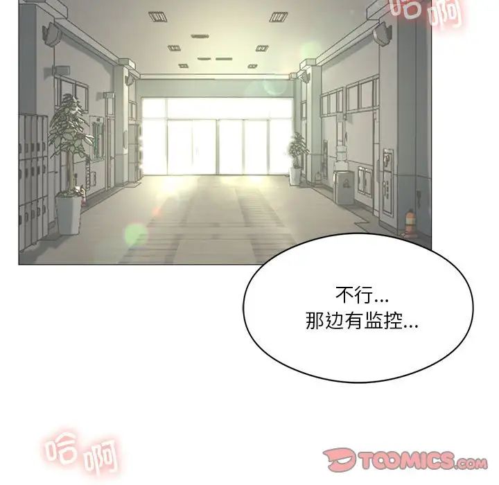 我靠升级逆袭成为大师第8话
