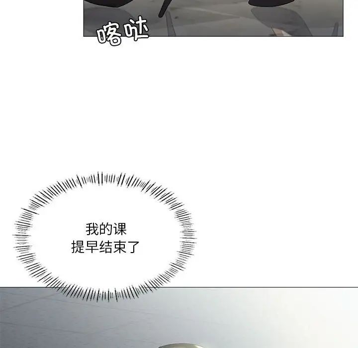 我靠升级逆袭成为大师第8话