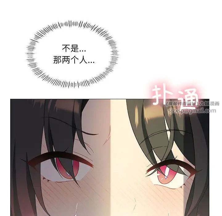 我靠升级逆袭成为大师第8话