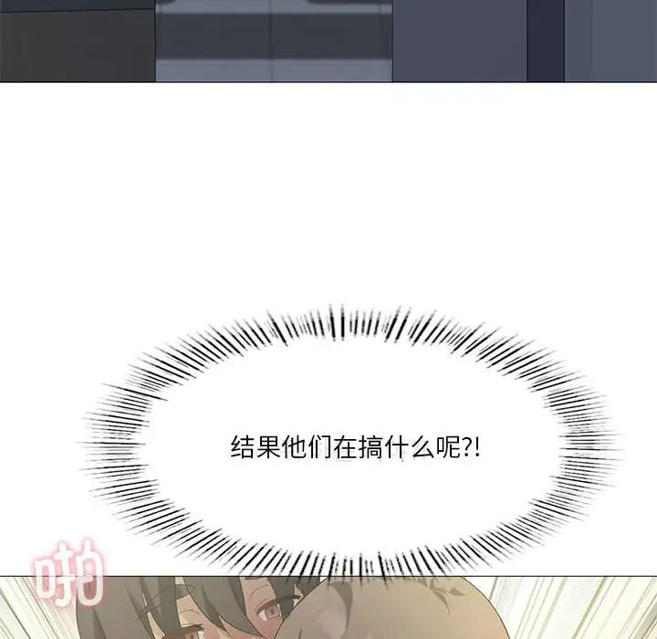 我靠升级逆袭成为大师第8话