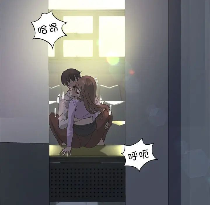 我靠升级逆袭成为大师第8话