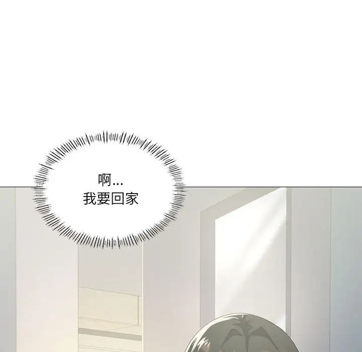 我靠升级逆袭成为大师第8话