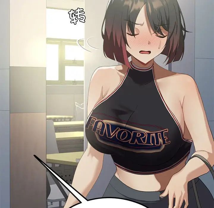 我靠升级逆袭成为大师第8话