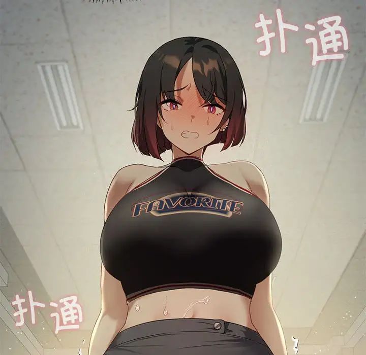 我靠升级逆袭成为大师第8话