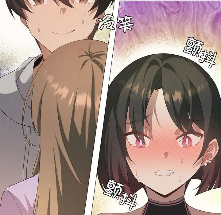 我靠升级逆袭成为大师第8话