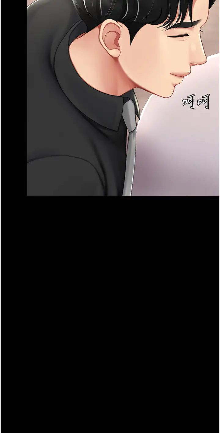 復仇母女丼第57话-没有人会来救妳的