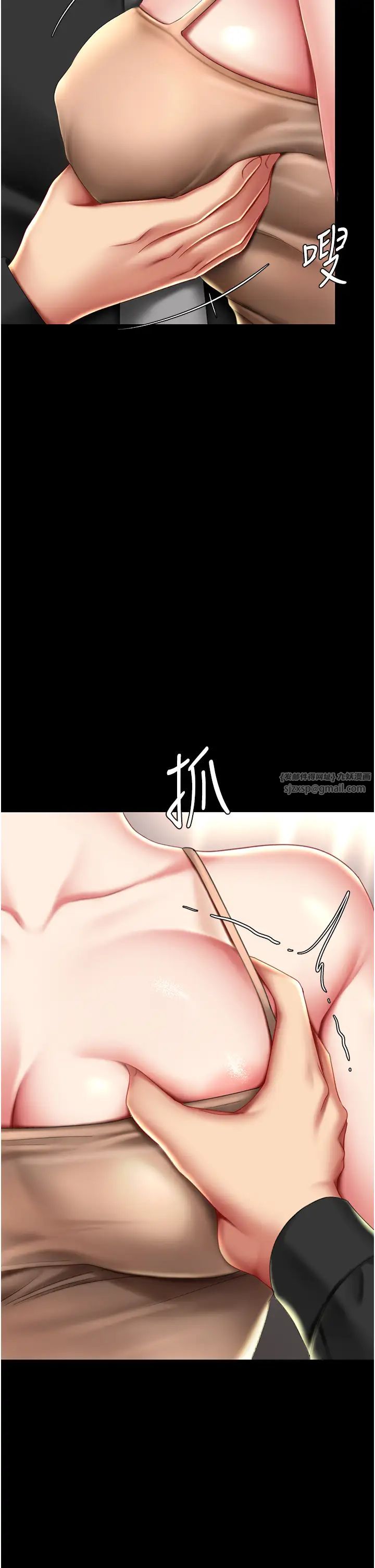 復仇母女丼第57话-没有人会来救妳的