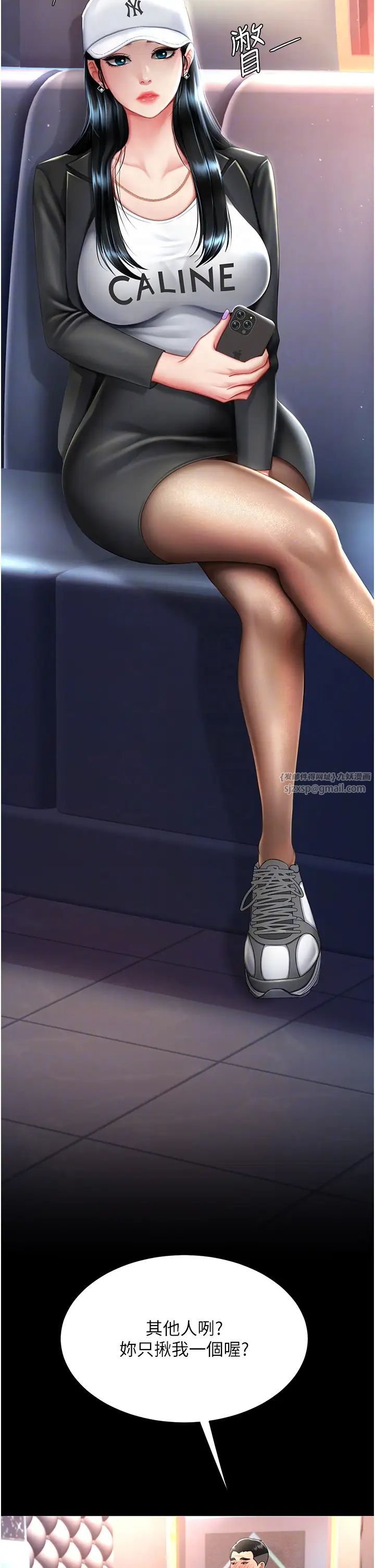 復仇母女丼第58话-朋友妻,任我戏