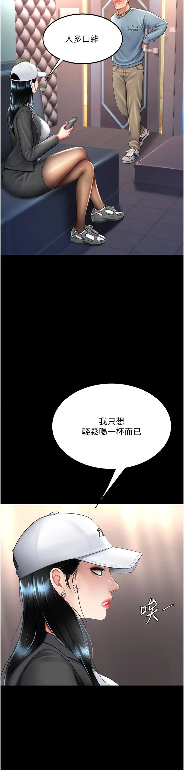 復仇母女丼第58话-朋友妻,任我戏