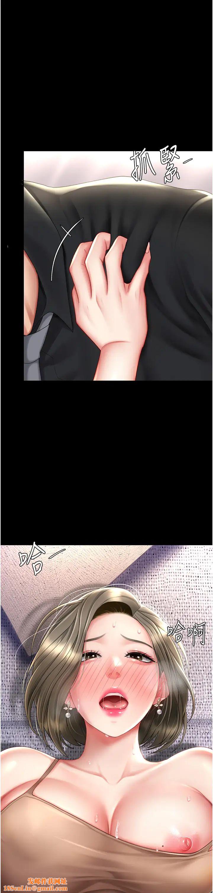 復仇母女丼第58话-朋友妻,任我戏