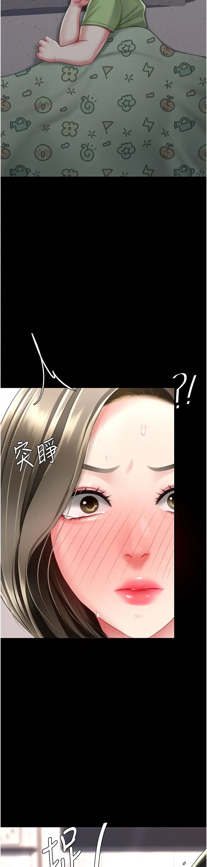 復仇母女丼第58话-朋友妻,任我戏