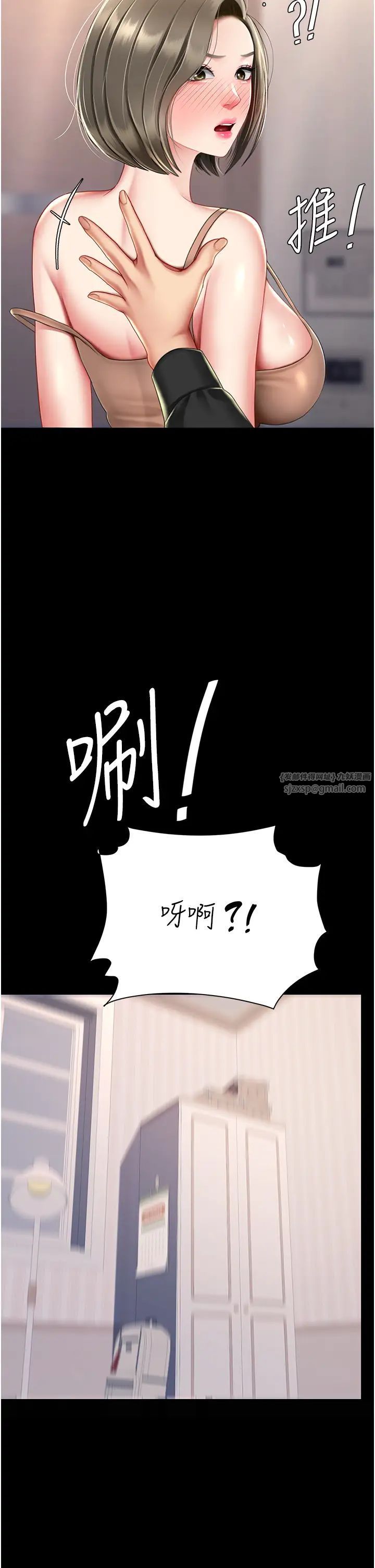 復仇母女丼第58话-朋友妻，任我戏