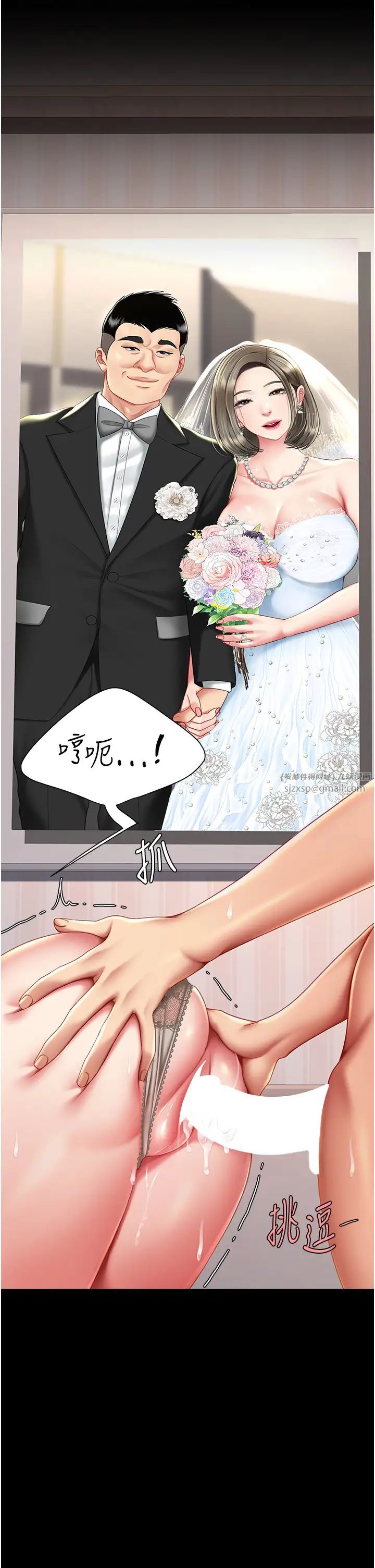 復仇母女丼第58话-朋友妻,任我戏